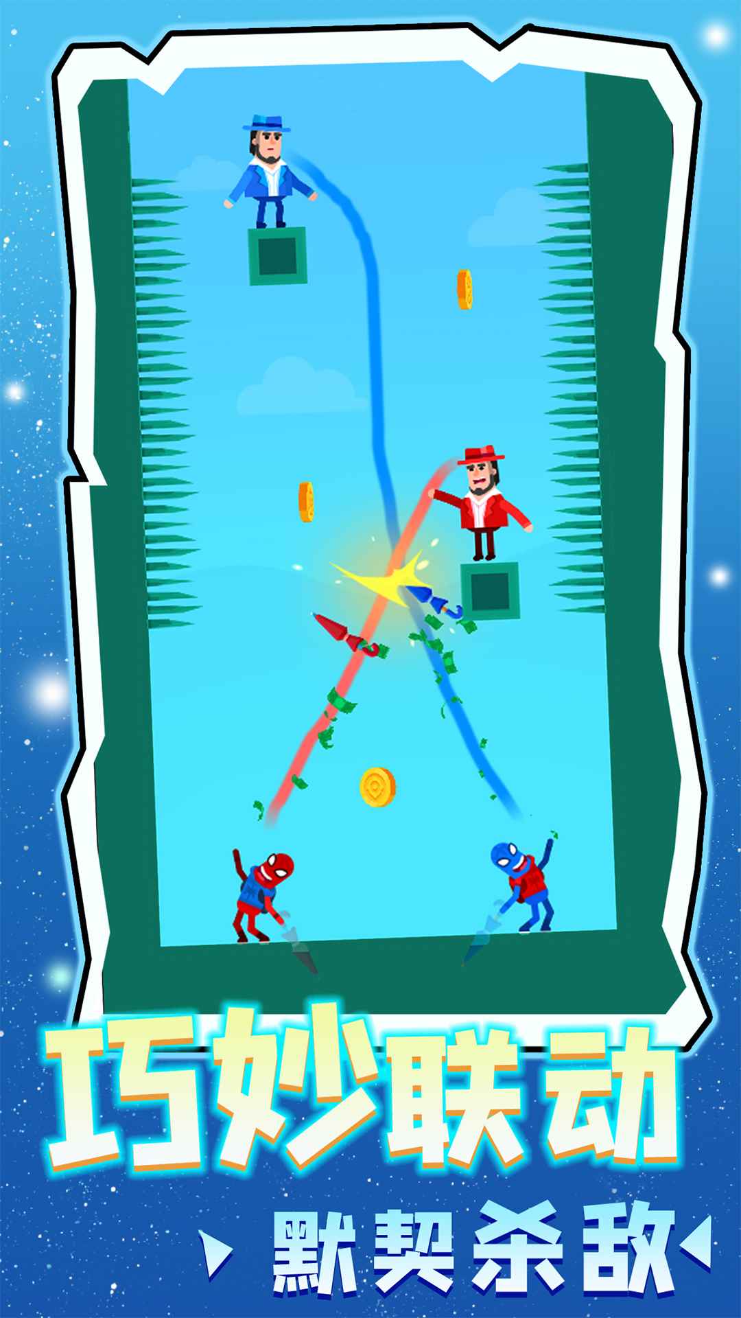 涂鸦射手测试版-游戏截图3