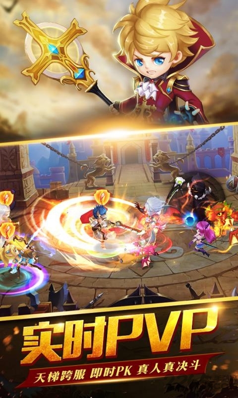 fate圣剑bt版(暂未上线)游戏截图4