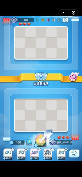 微信梦幻战记游戏截图3