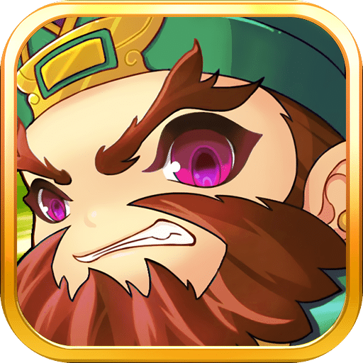 三国挂机传奇官方版