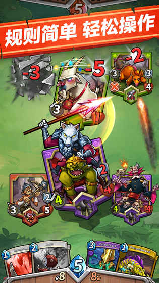 卡牌怪兽内购破解版游戏截图1