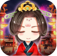 公主驾到官方正版(暂未上线)