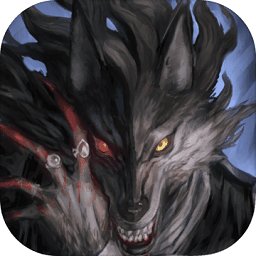 人狼审判中文版