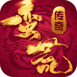 蛮荒传奇百度版