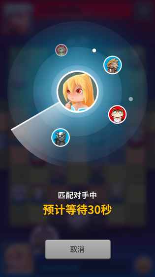 真有趣斗兽棋无限修改版游戏截图2