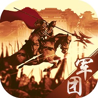 军团策略手游(暂未上线)