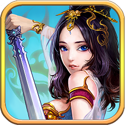 独孤求败手机版游戏