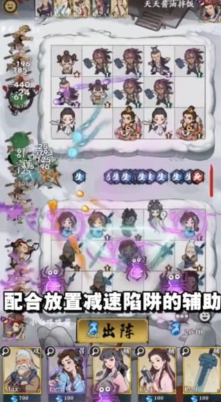 萌点侠客-游戏截图1