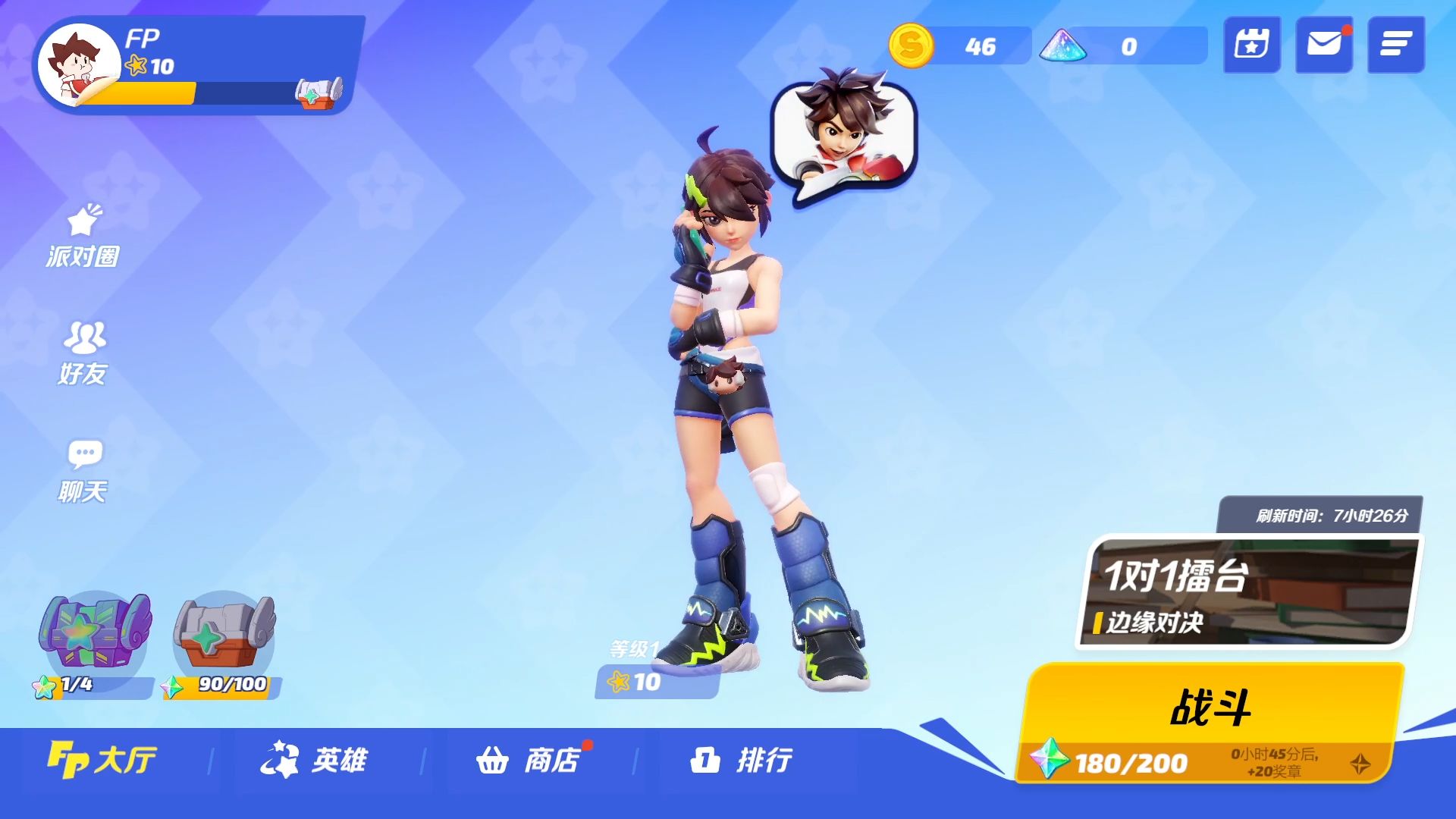 篝火派对Flash party-游戏截图4