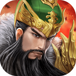 军师天下手游应用宝版