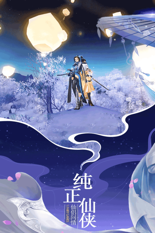 大道争锋手游游戏截图2