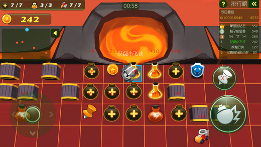 泡泡人大作战单机版-游戏截图2