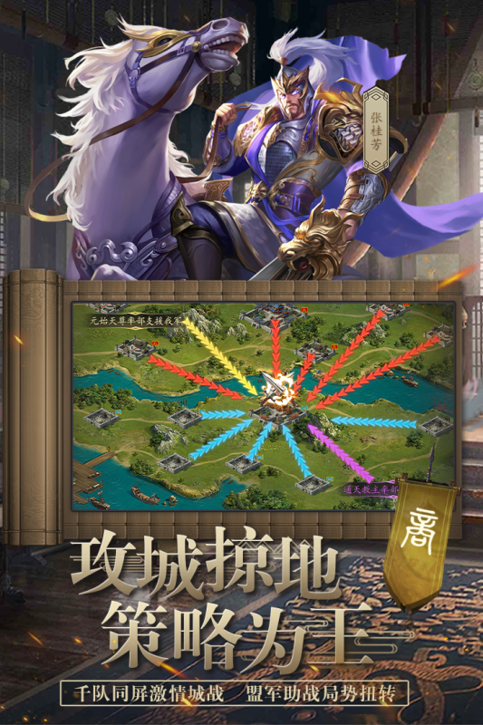 封神幻想ios版-游戏截图2