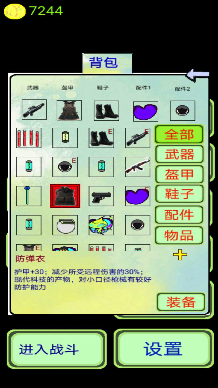 量子涌现华为版游戏截图1