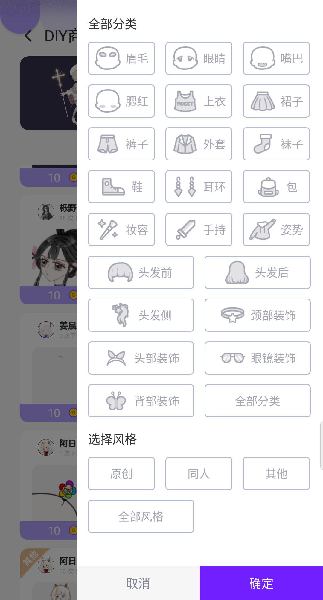 萌遇游戏截图3