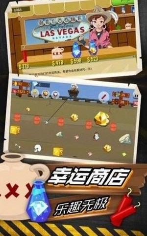 我用神器砸金矿游戏截图1