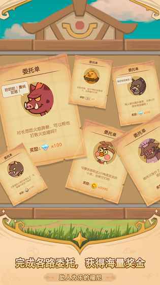 福尼斗恶龙-游戏截图5