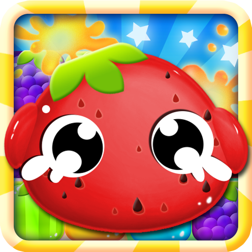水果大爆炸最新版