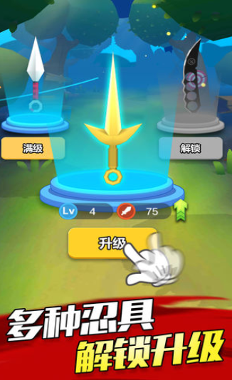 忍者刺杀手游-游戏截图2