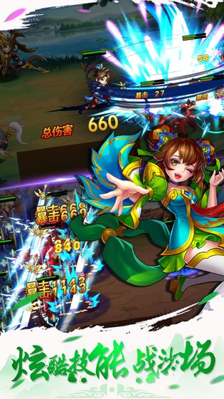 传奇小蜘蛛手游游戏截图3