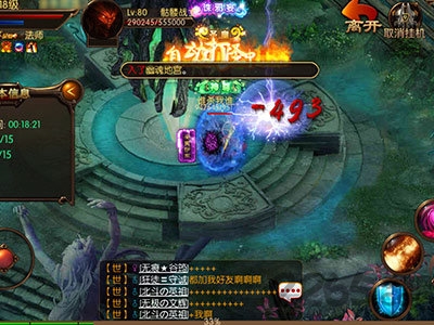 万级屠龙公益服(暂未上线)游戏截图2