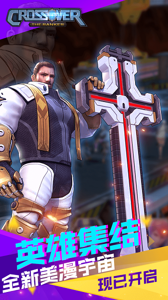 功夫大乱斗h5破解版-游戏截图1