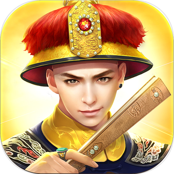 360我是皇手游(暂未上线)