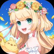 四季物语公测版