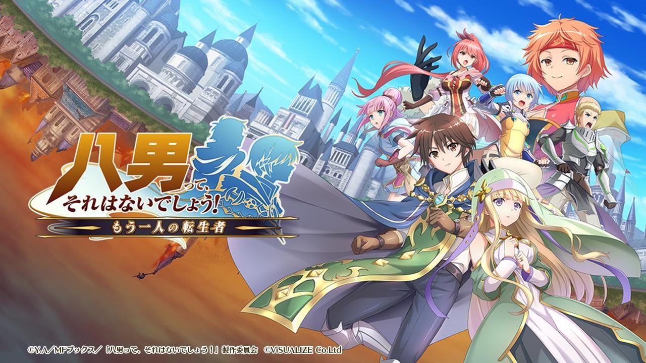 八男别闹了手游游戏截图1