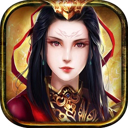 万古神帝无限金币版