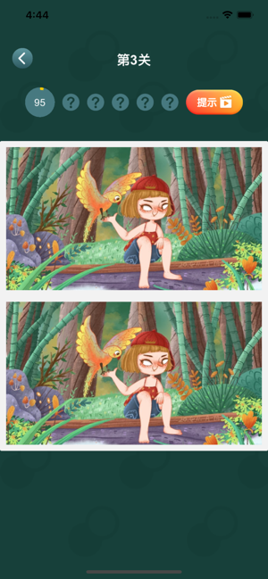 全民来找茬游戏截图1