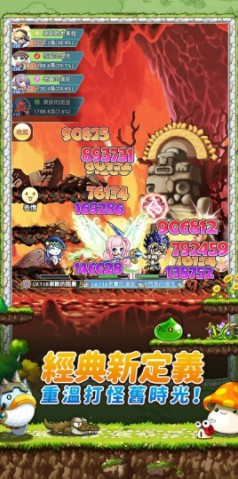 枫之谷R-游戏截图3