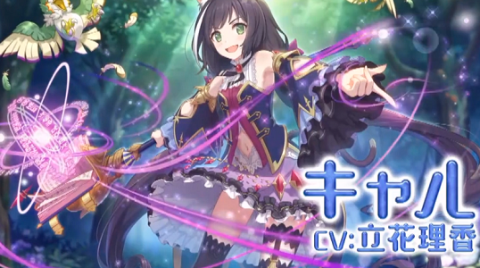 公主连接手游果盘版(princess connect)游戏截图3