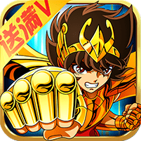 圣斗士无极官方版