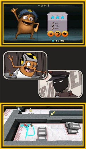 密室逃亡传说-游戏截图2