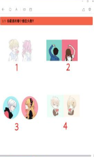 朋友圈影响度测试服-游戏截图1