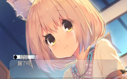 残存于彼方的约定-游戏截图3