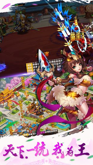 传奇小蜘蛛手游游戏截图4