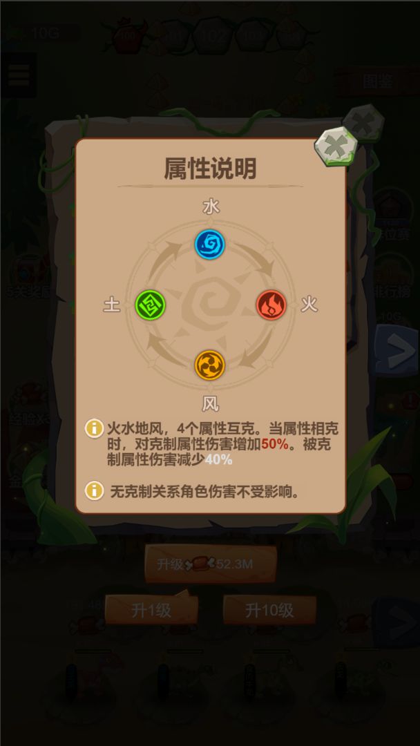 恐龙新大陆-游戏截图5