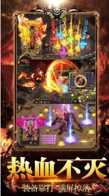 天龙神器传奇游戏截图2