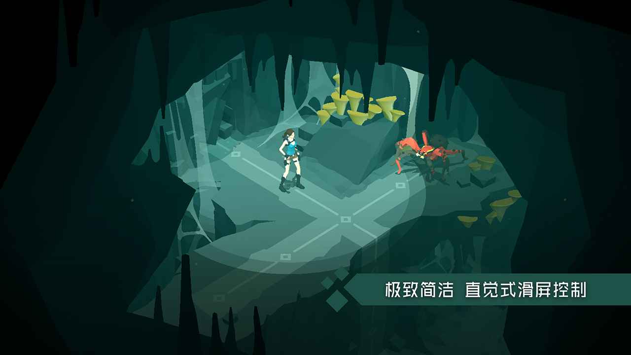 古墓丽影传说迷踪中文版游戏截图1