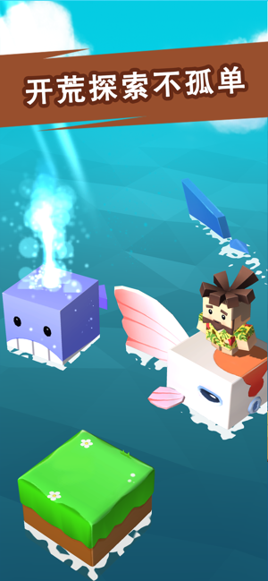 我在荒岛当岛主游戏截图4