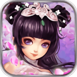 凡人修仙传online官方正版