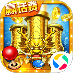 小玛丽捕鱼2手机版