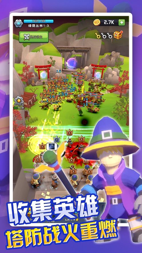 放置英雄塔防游戏截图4