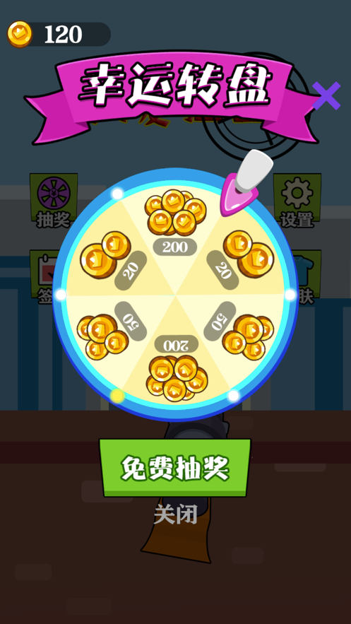 我爱狙击游戏截图1