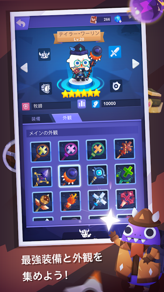 走路大亨游戏截图1