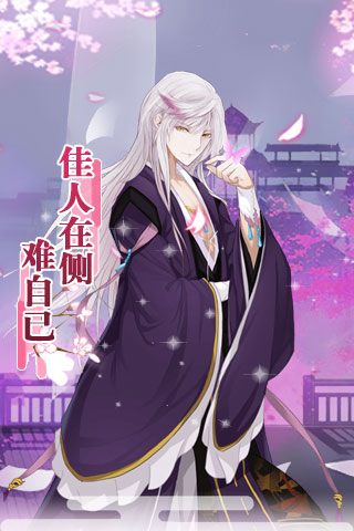 248女帝的后宫摇钱树(暂未上线)游戏截图3