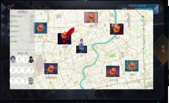 彼女之瞳游戏截图3