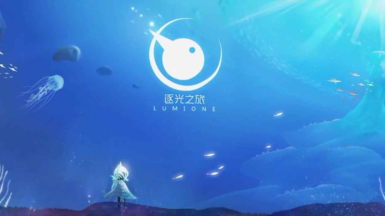 逐光之旅游戏截图3